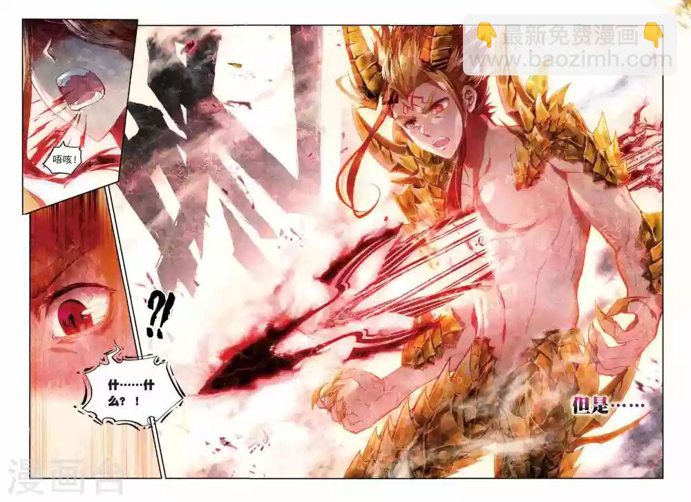 第52话 斩杀金龙王-第55话