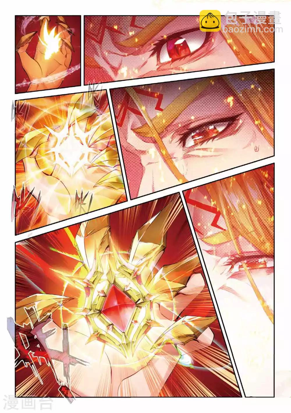 第52话 斩杀金龙王-第55话