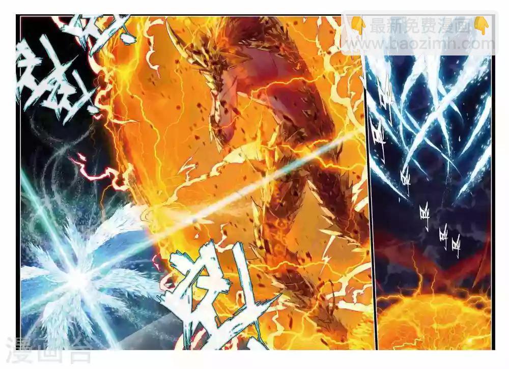 第54话 封印金龙王！-第57话