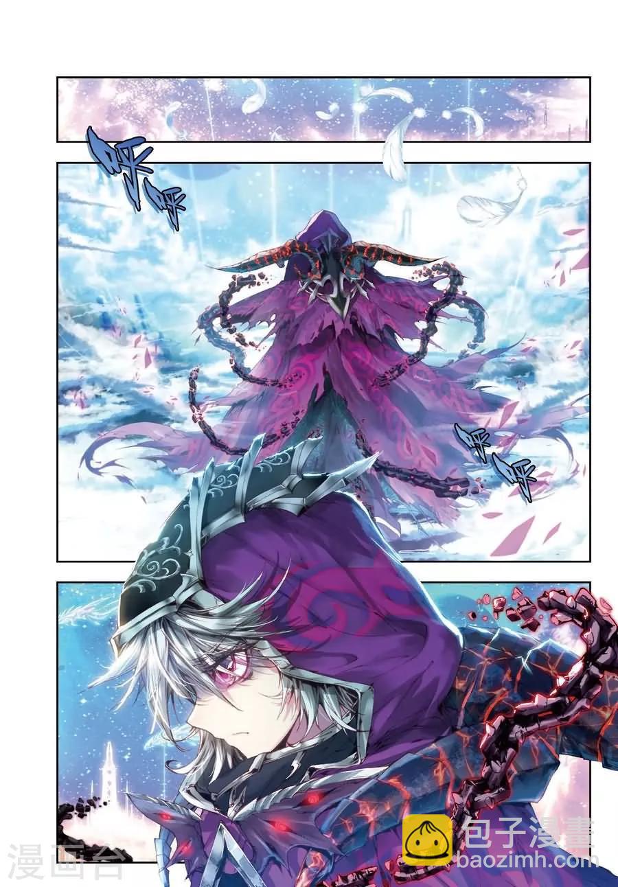 第7话 海神vs毁灭之神-第7话