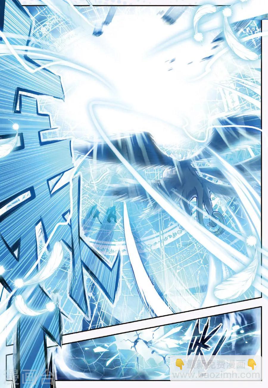 第9话 神魂融合技！-第9话