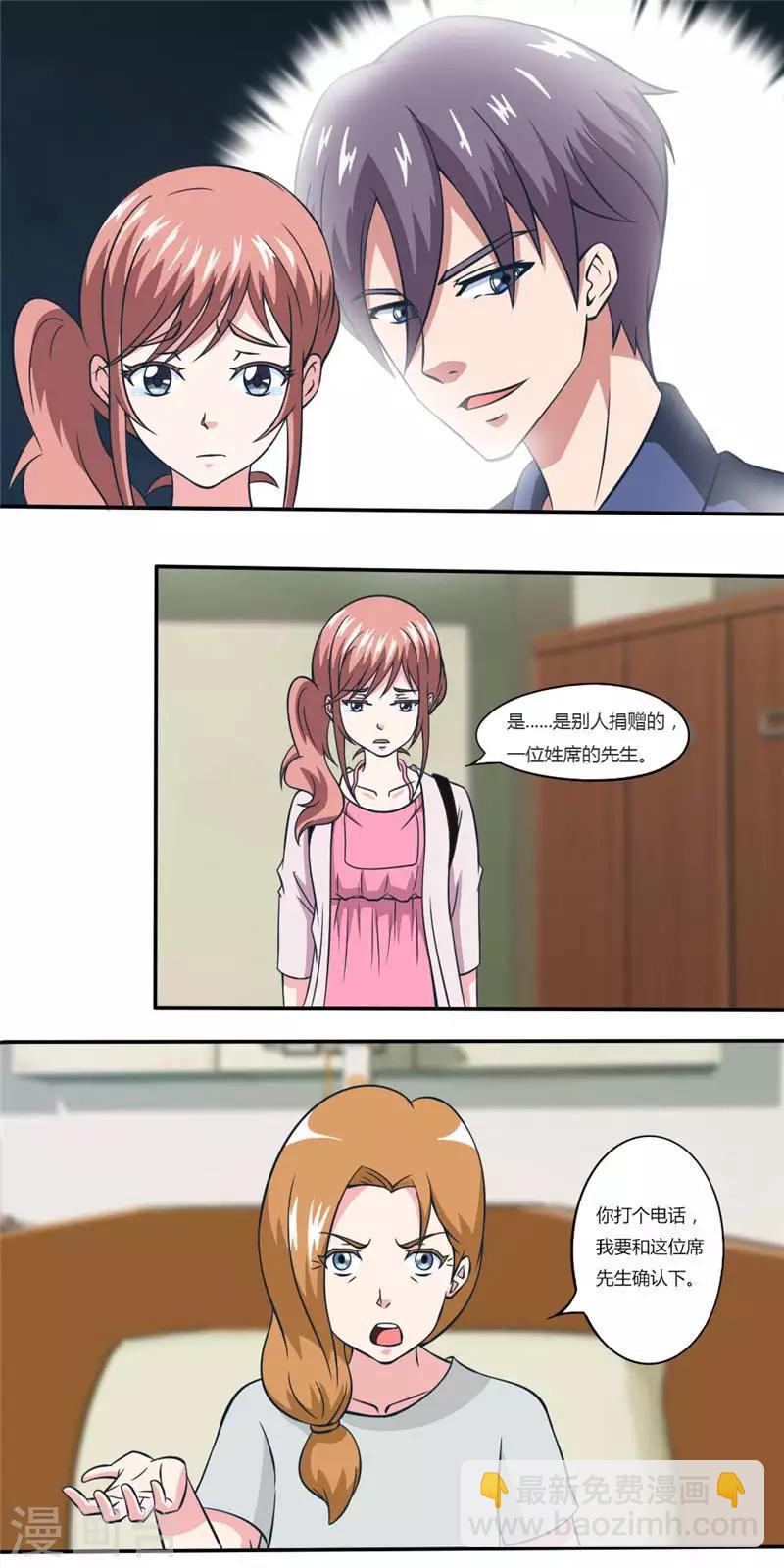 第15话 逼问-第15话