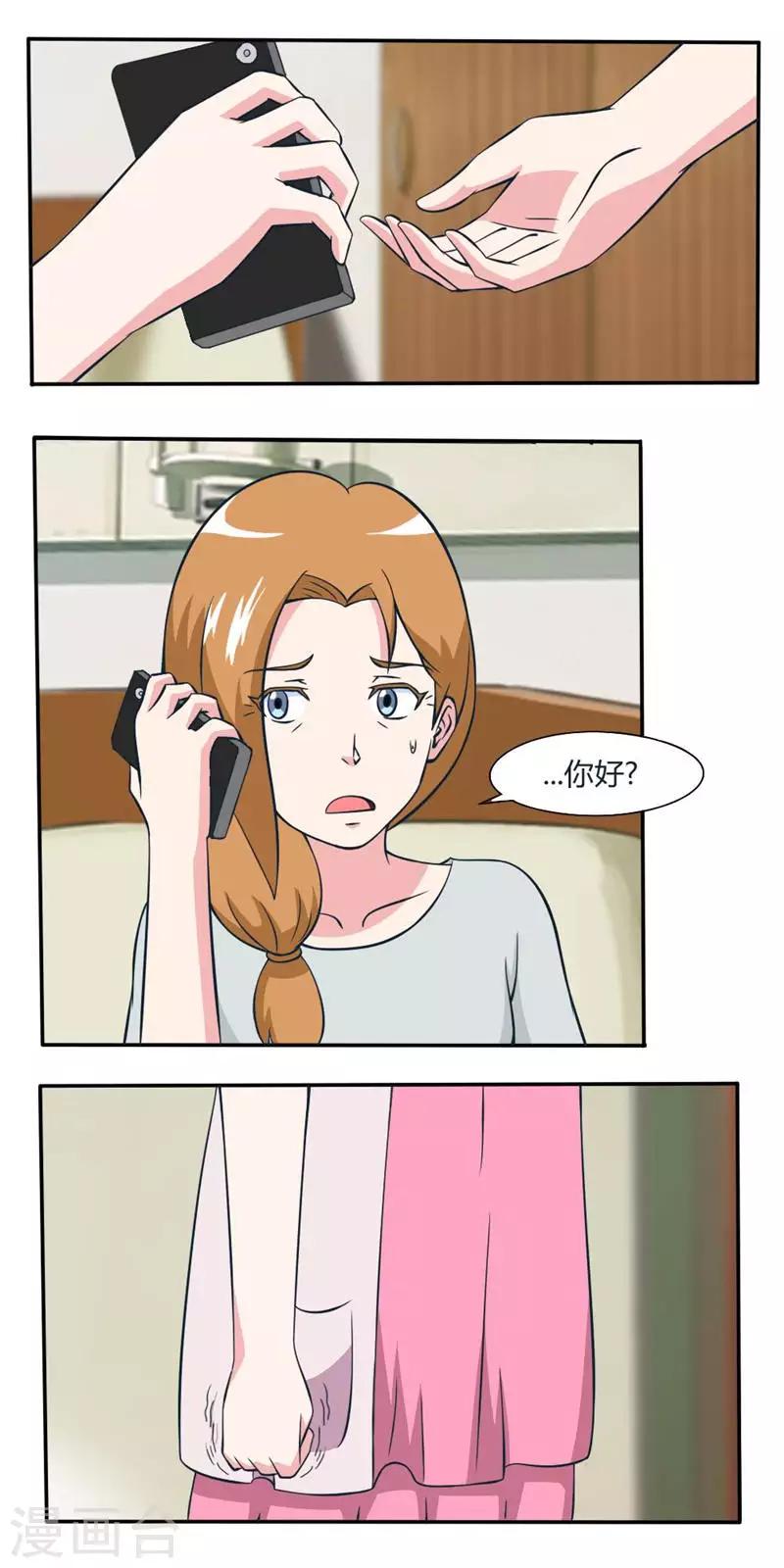 第15话 逼问-第15话