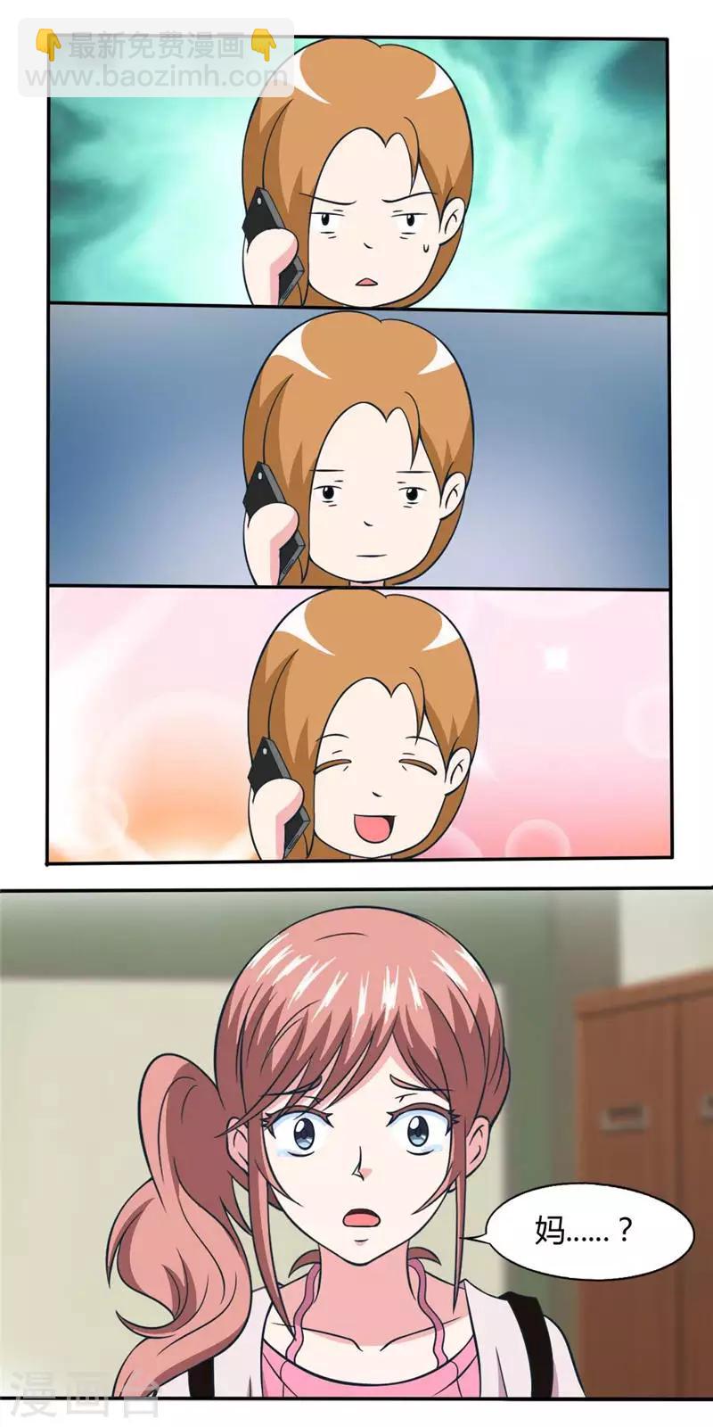 第15话 逼问-第15话