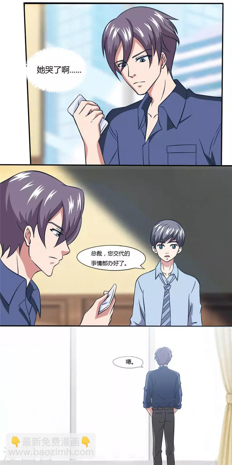 第15话 逼问-第15话