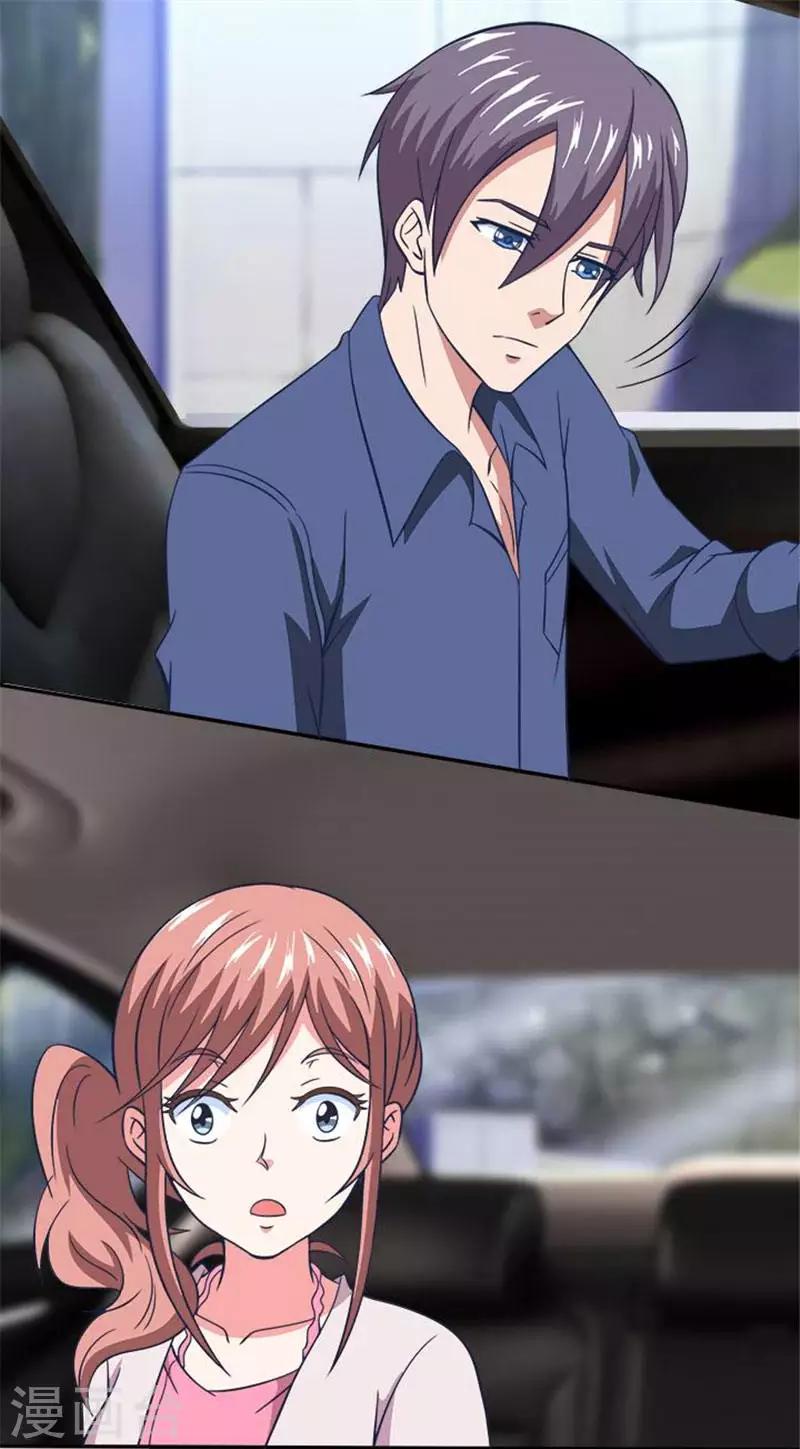 第21话 渣男-第21话