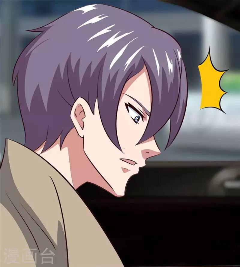 第29话 席慕乔大混蛋！-第29话