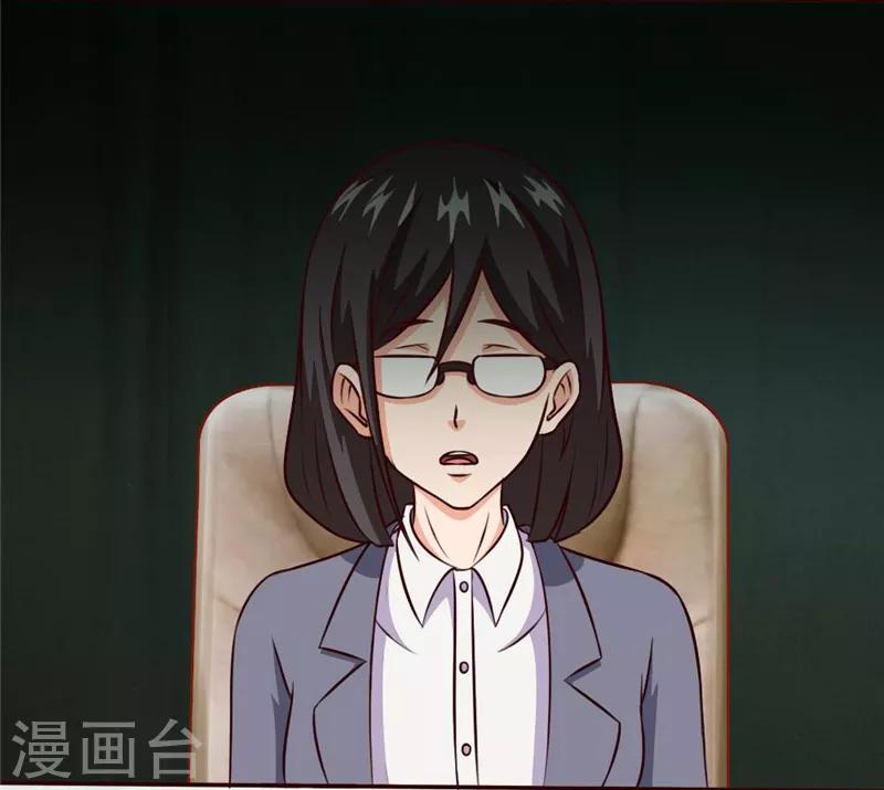 第29话 席慕乔大混蛋！-第29话