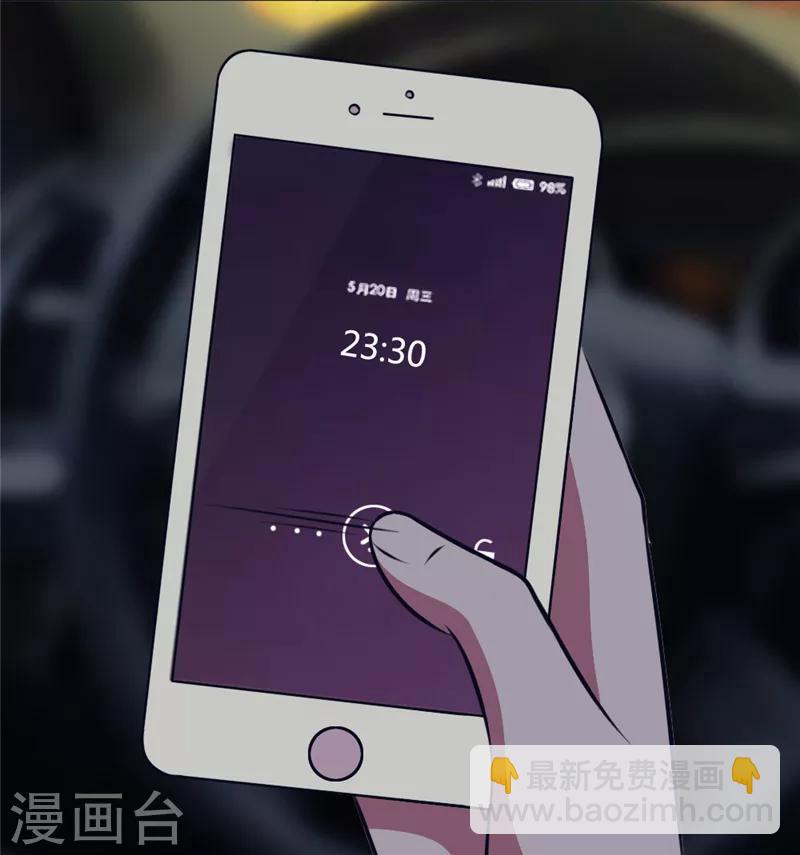 第31话 乔沐小混蛋-第31话