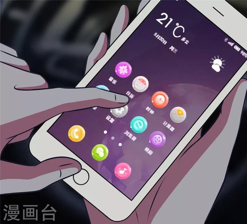 第31话 乔沐小混蛋-第31话