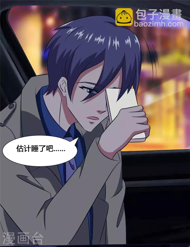 第31话 乔沐小混蛋-第31话