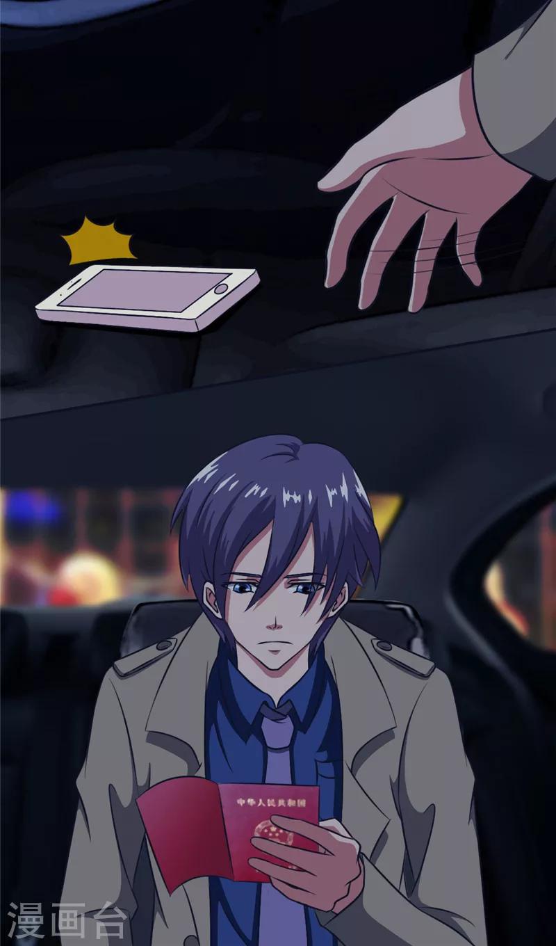 第31话 乔沐小混蛋-第31话