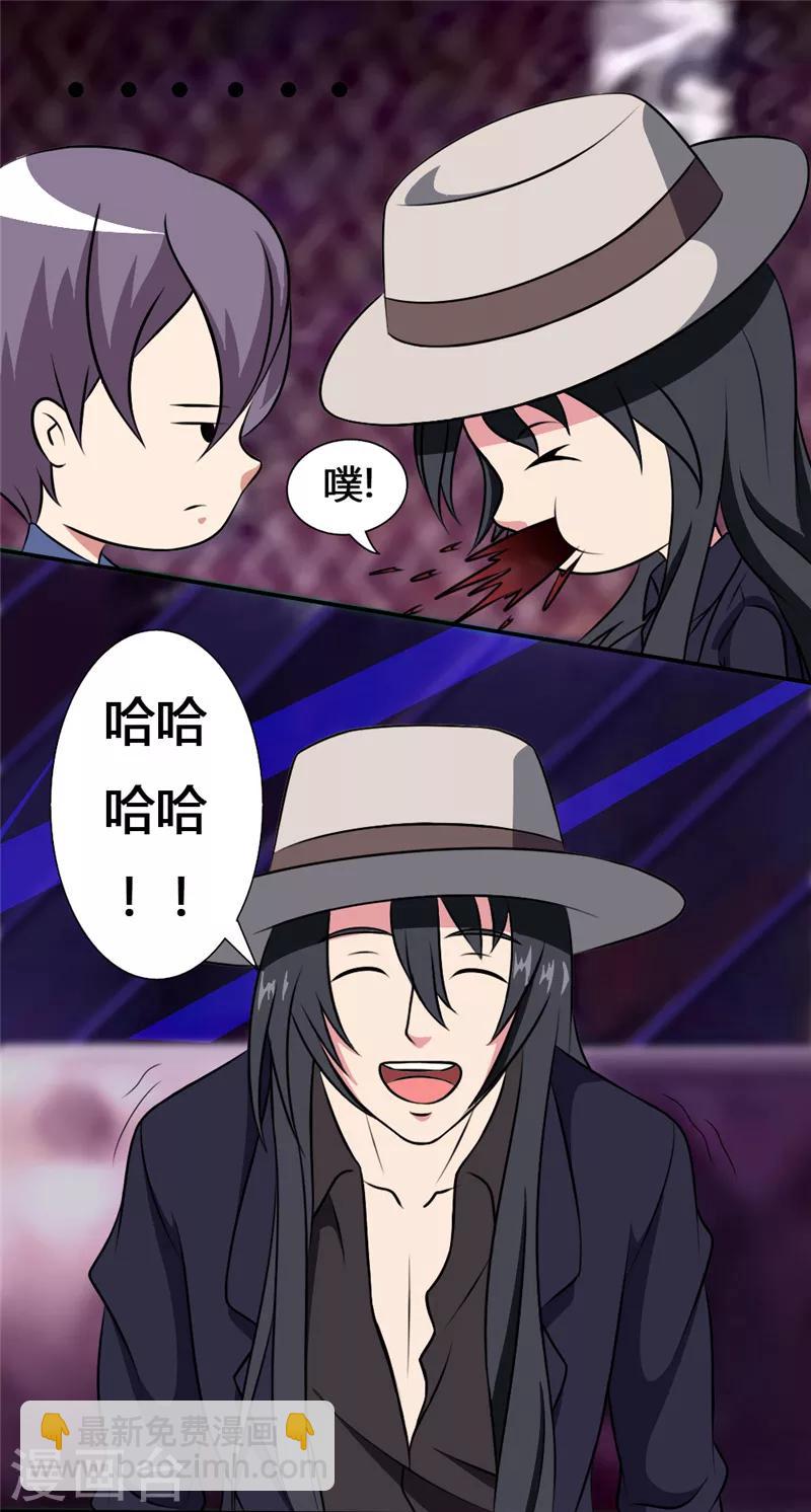 第31话 乔沐小混蛋-第31话