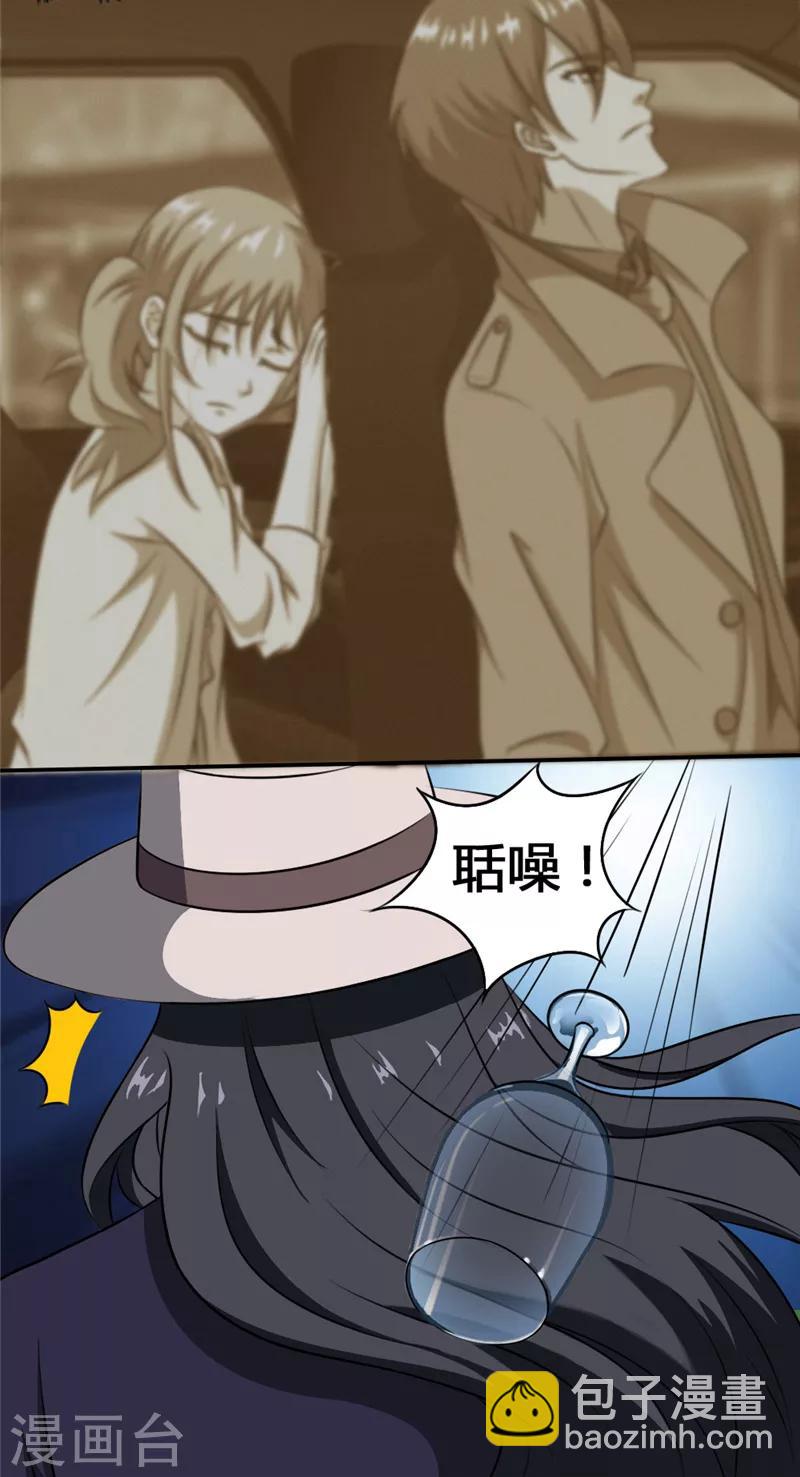 第31话 乔沐小混蛋-第31话