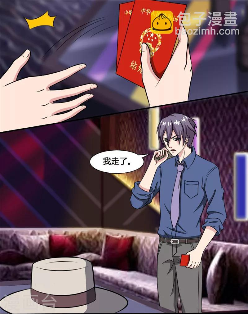 第31话 乔沐小混蛋-第31话