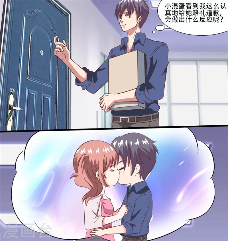 第33话 离家出走！-第33话