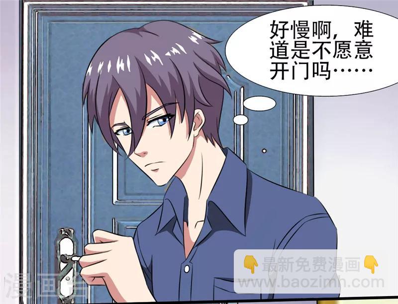 第33话 离家出走！-第33话