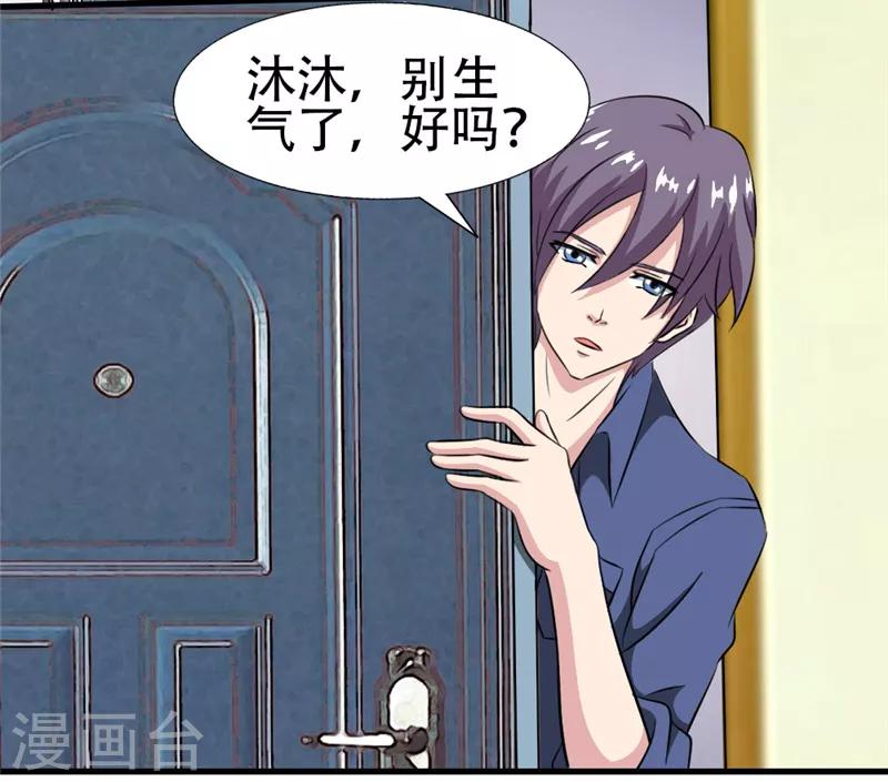 第33话 离家出走！-第33话