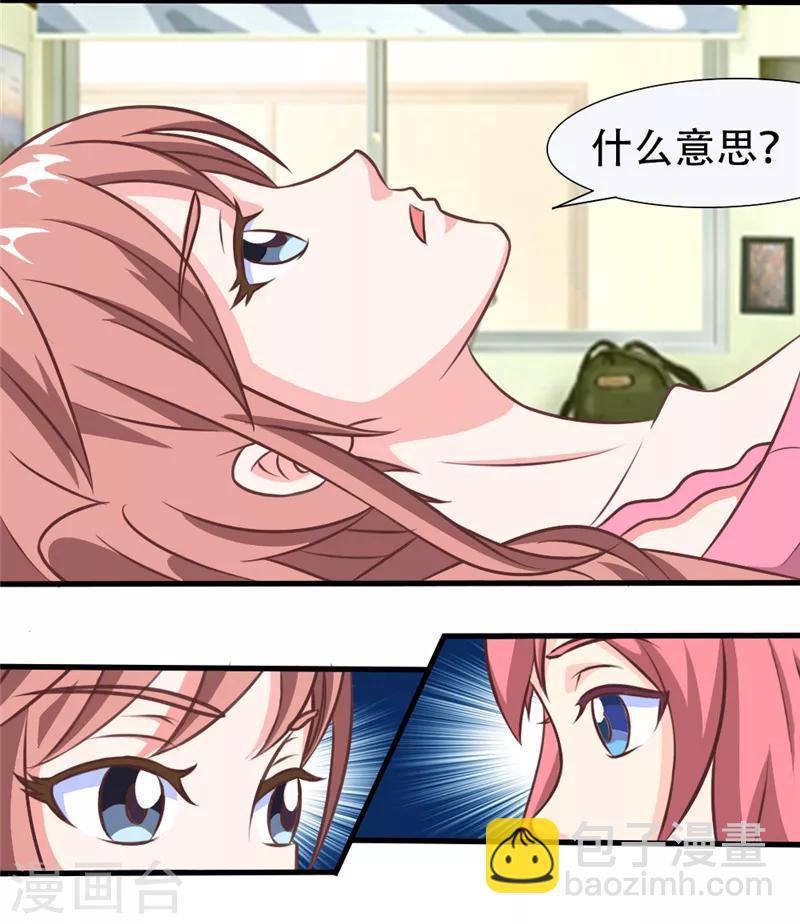 第33话 离家出走！-第33话