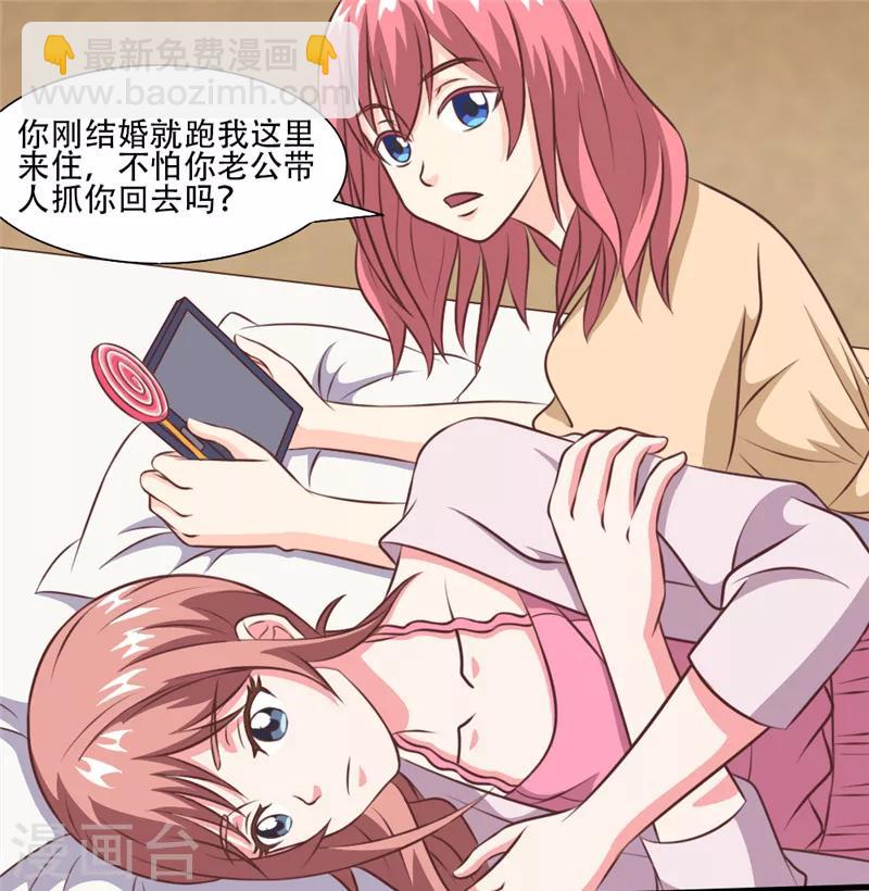 第33话 离家出走！-第33话