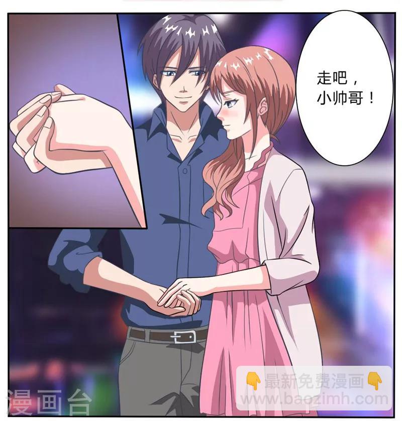 第35话 我爱你小混蛋-第35话