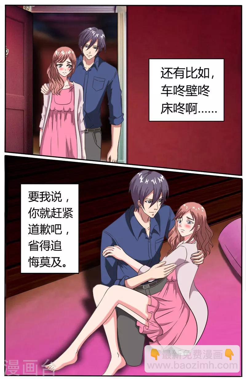 第35话 我爱你小混蛋-第35话