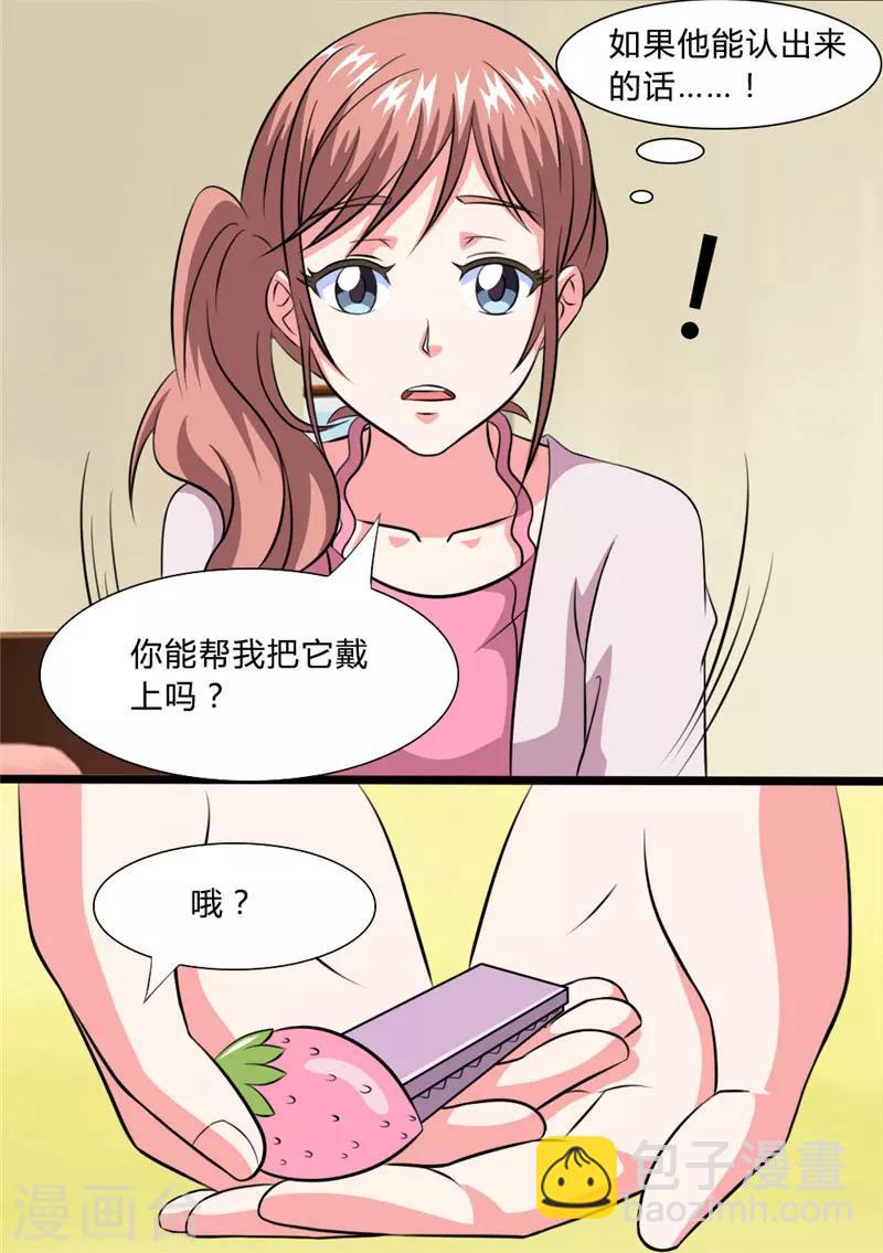 第37话 久别重逢-第37话