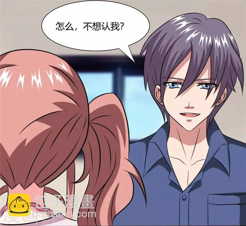 第37话 久别重逢-第37话