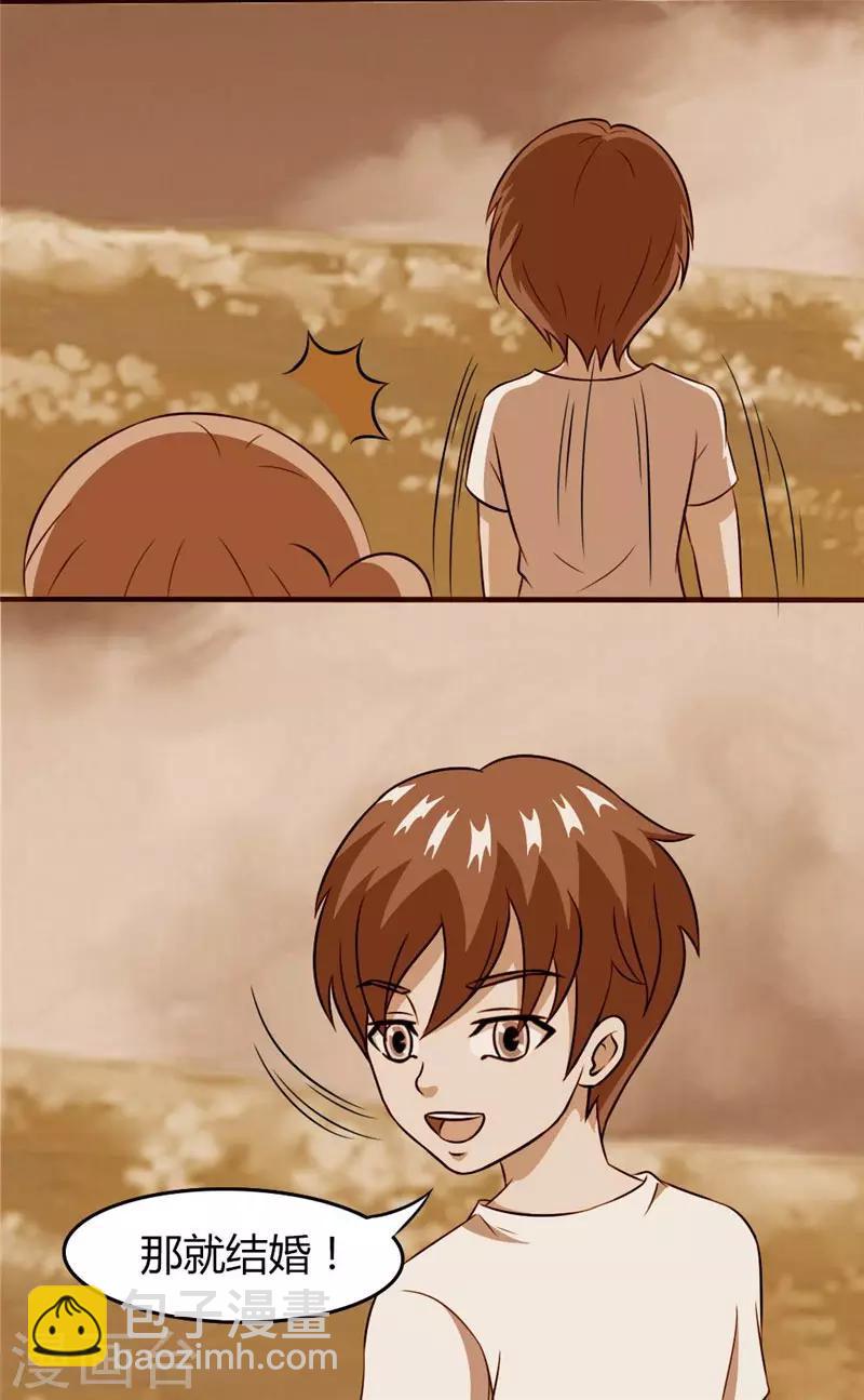 第37话 久别重逢-第37话