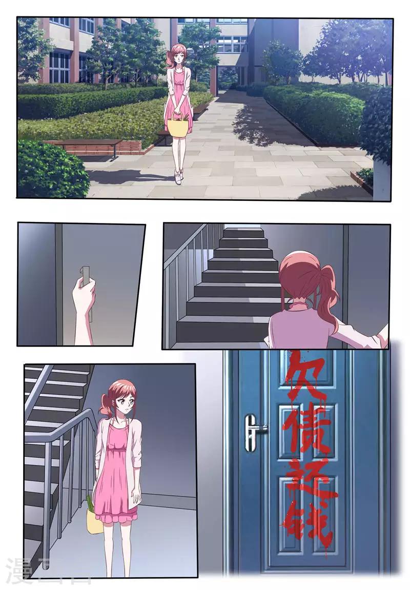 第7话 嗨，臭丫头，我们又见面了-第7话