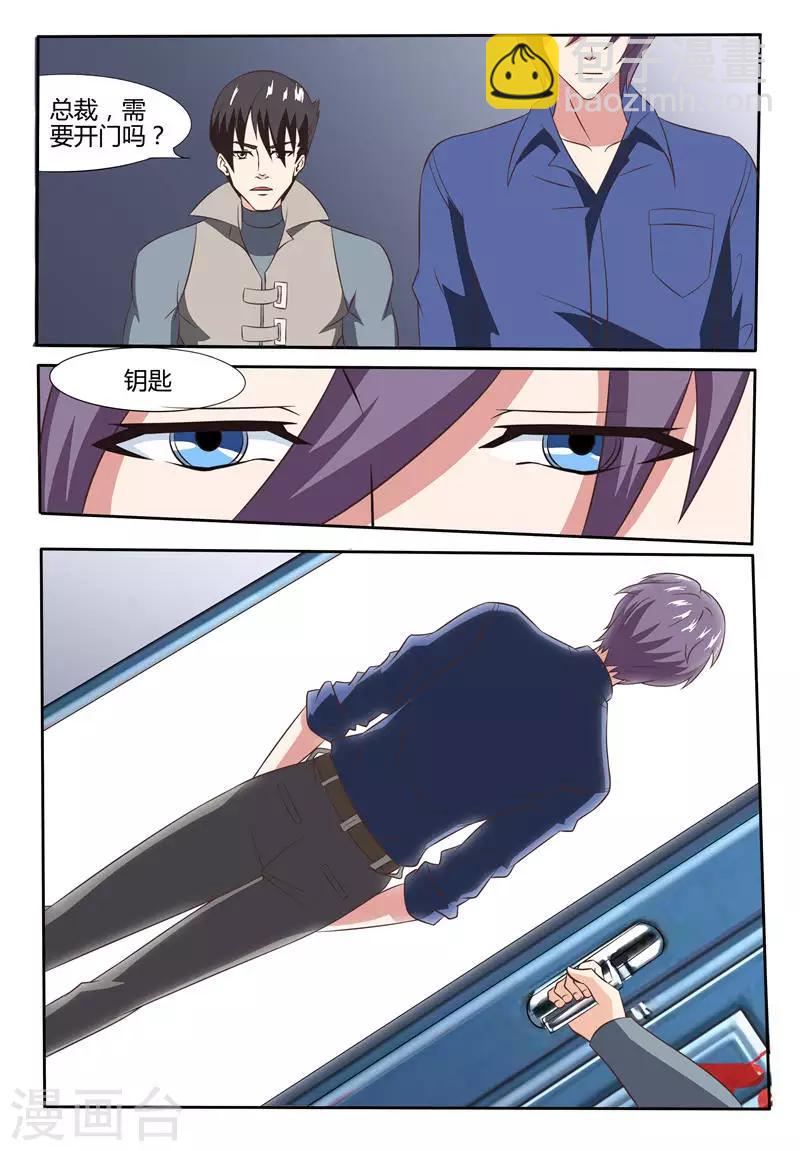 第7话 嗨，臭丫头，我们又见面了-第7话