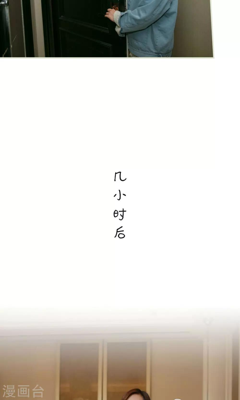 第43话-第43话