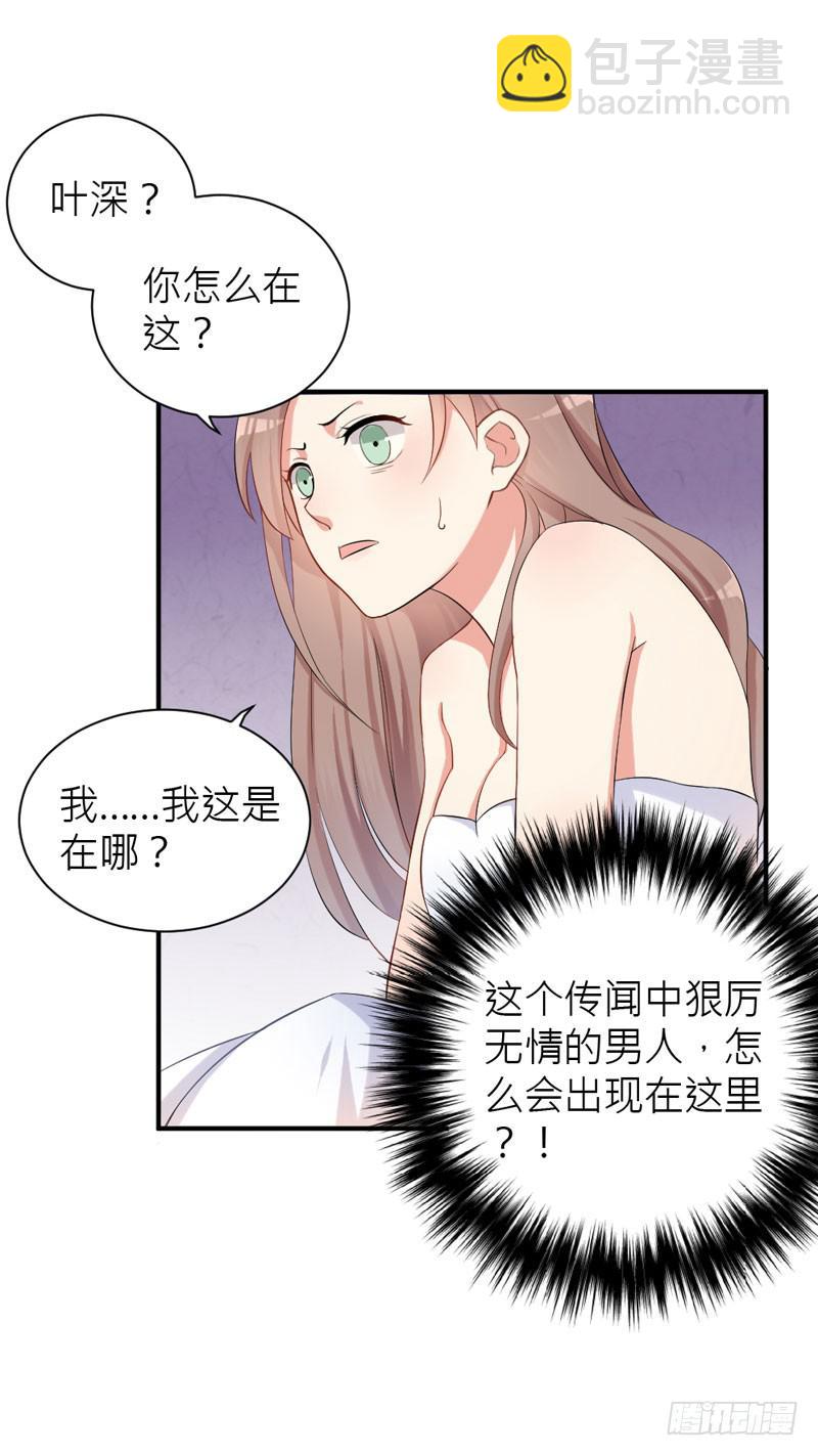 01话 笼中的金丝雀(1/2)-第1话