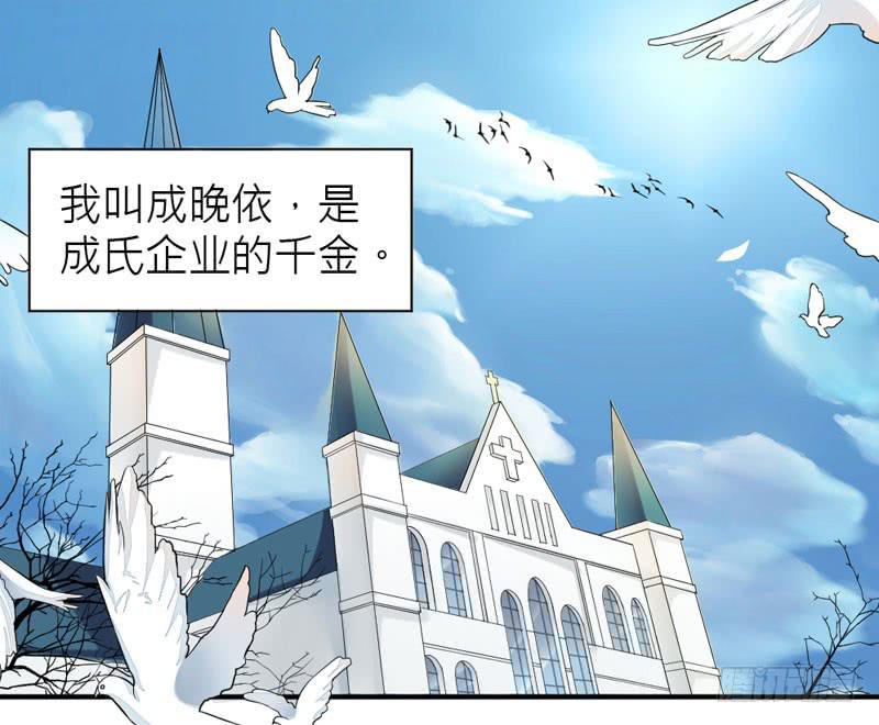 01话 笼中的金丝雀(1/2)-第1话