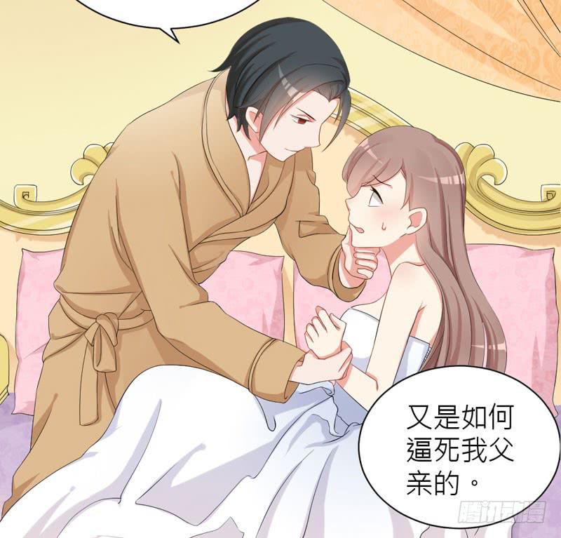 01话 笼中的金丝雀(1/2)-第1话