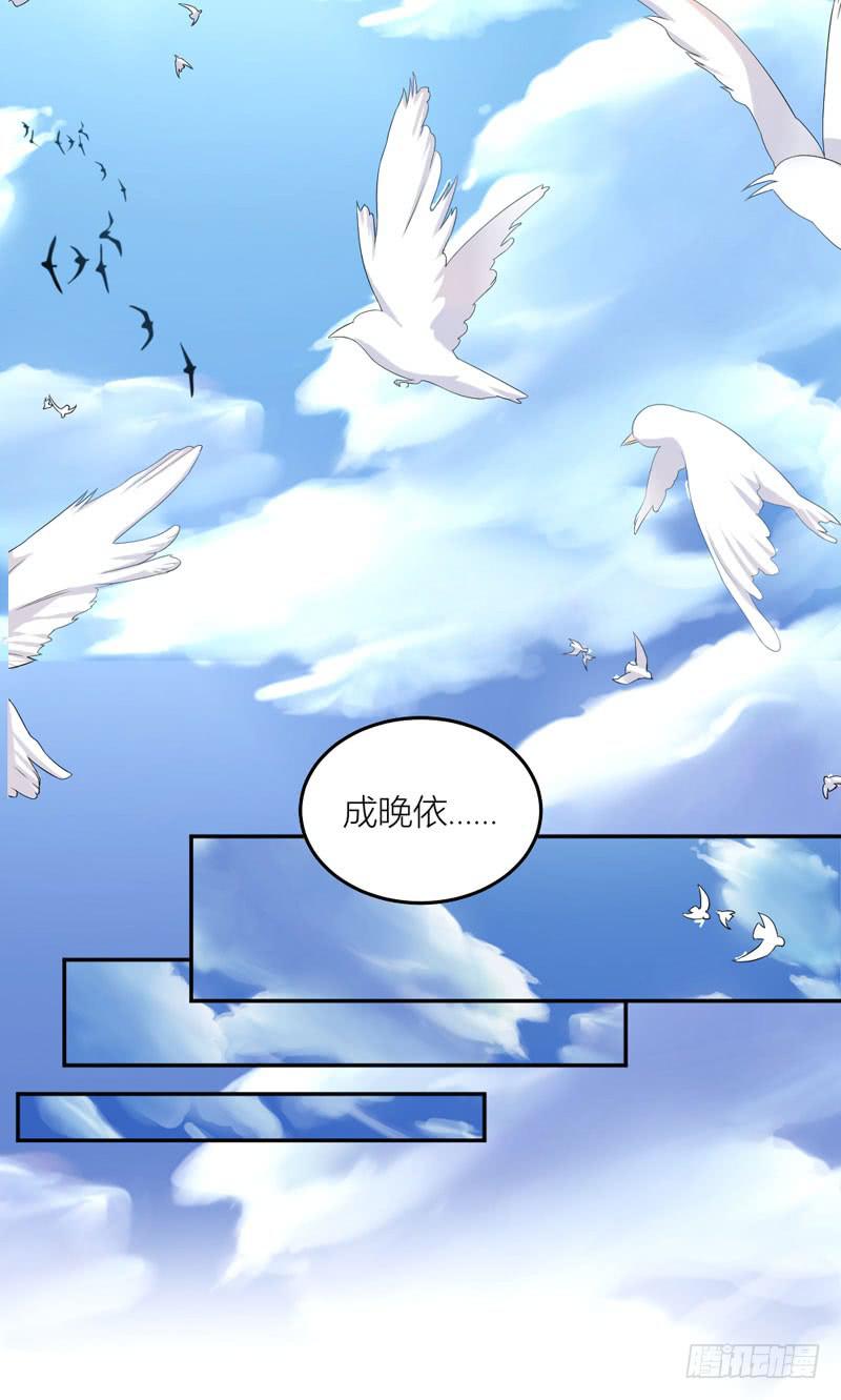 01话 笼中的金丝雀(1/2)-第1话