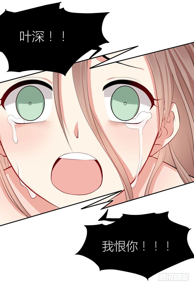 01话 笼中的金丝雀(1/2)-第1话