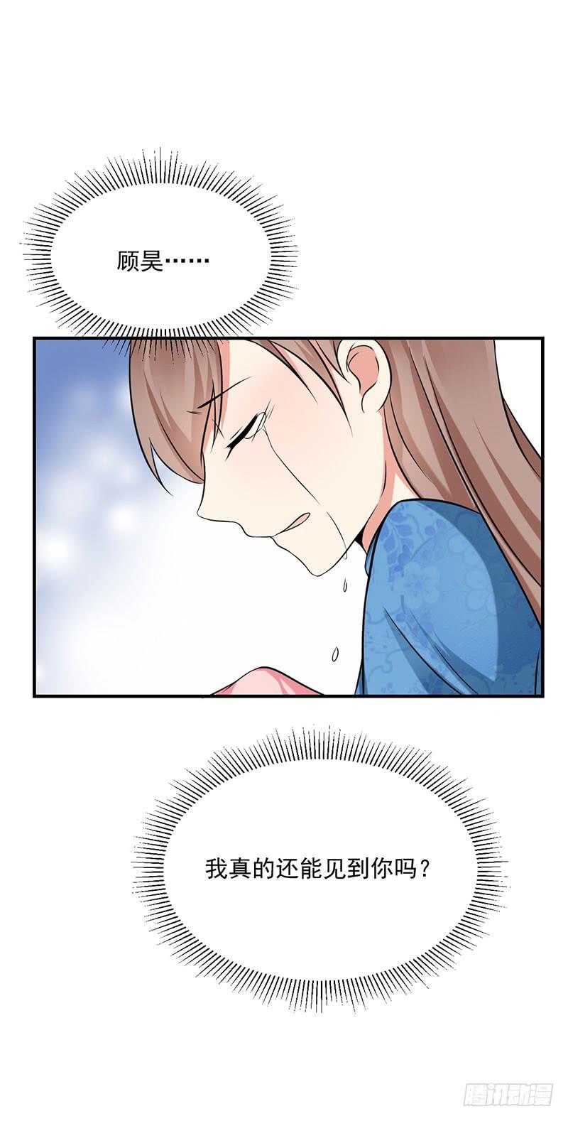 11话 秦若雨的阴谋(1/2)-第11话