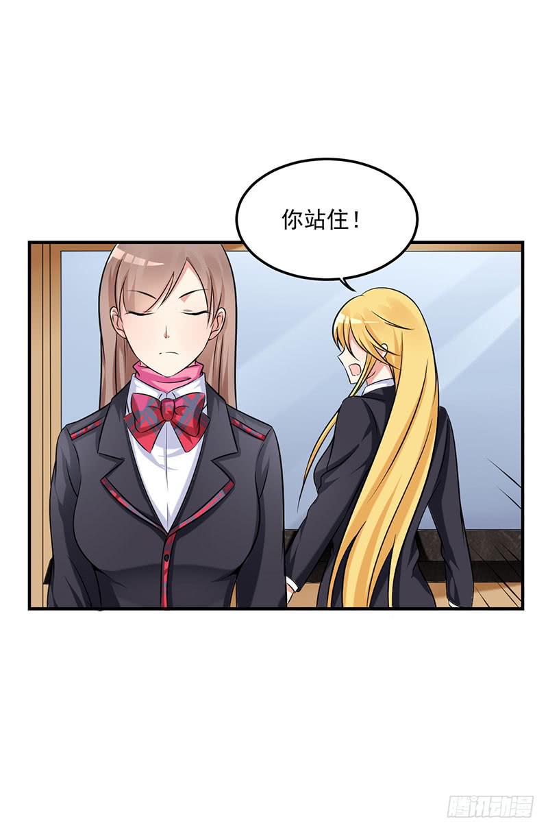 11话 秦若雨的阴谋(1/2)-第11话