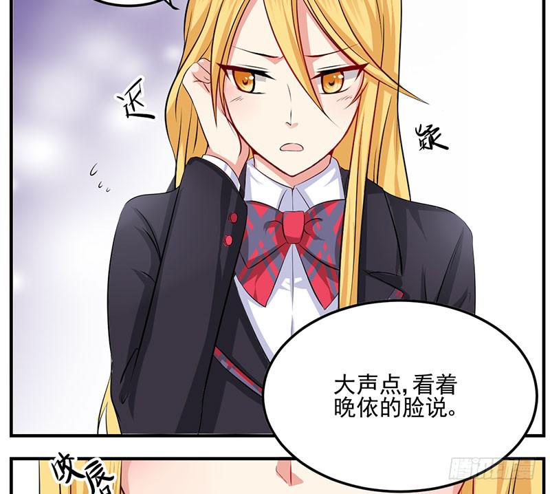 13话 向她道歉(1/2)-第13话