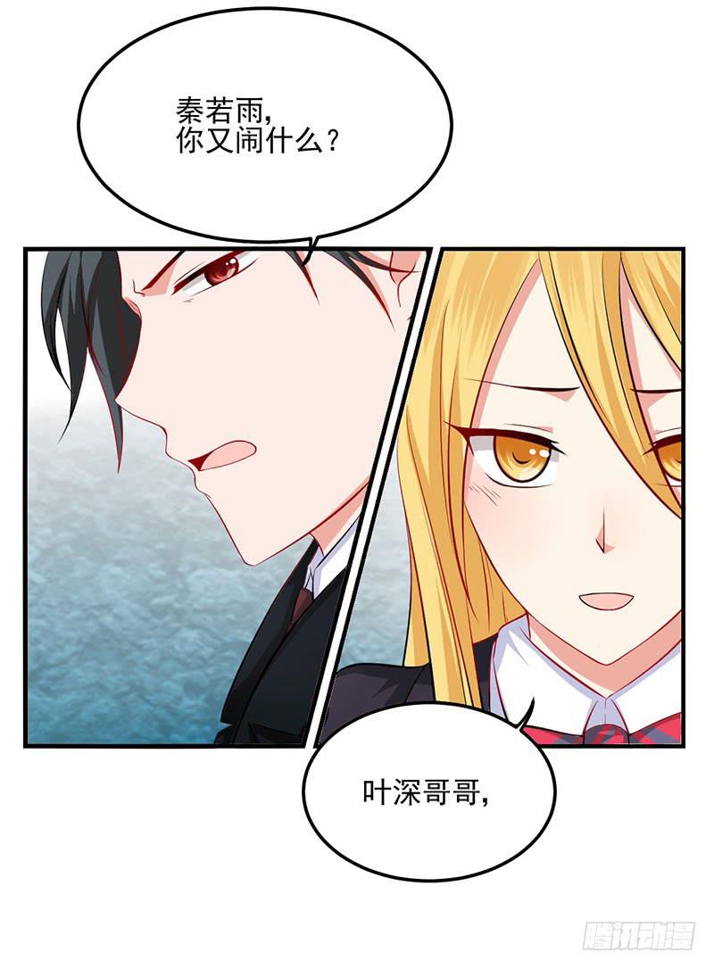 13话 向她道歉(1/2)-第13话