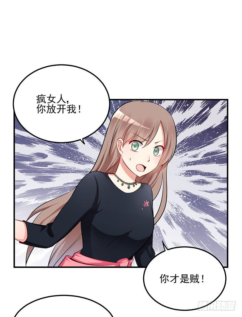 13话 向她道歉(1/2)-第13话