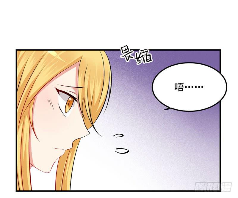 13话 向她道歉(1/2)-第13话