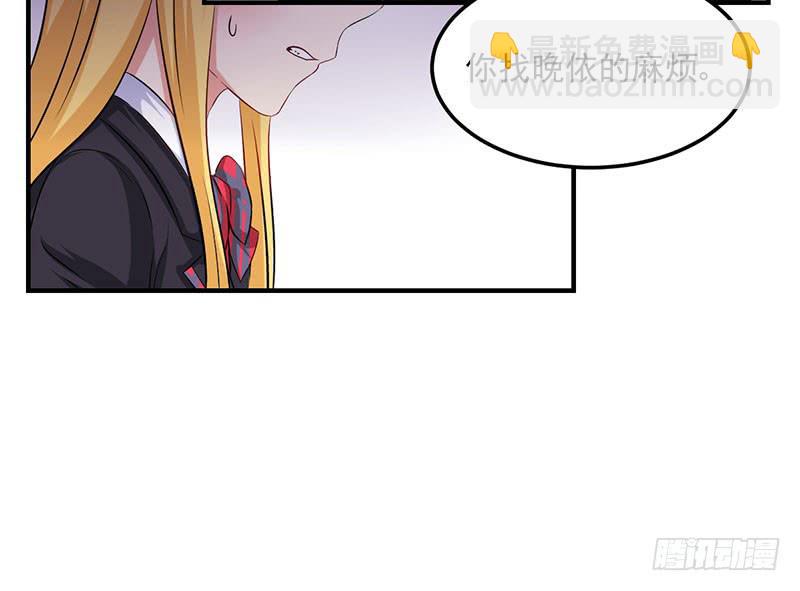 13话 向她道歉(1/2)-第13话