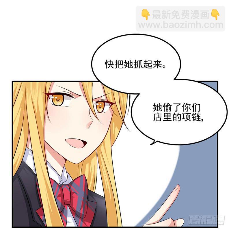 13话 向她道歉(1/2)-第13话