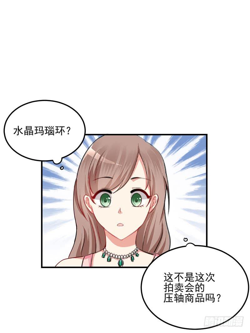 15话 陌生的邮件(1/2)-第15话