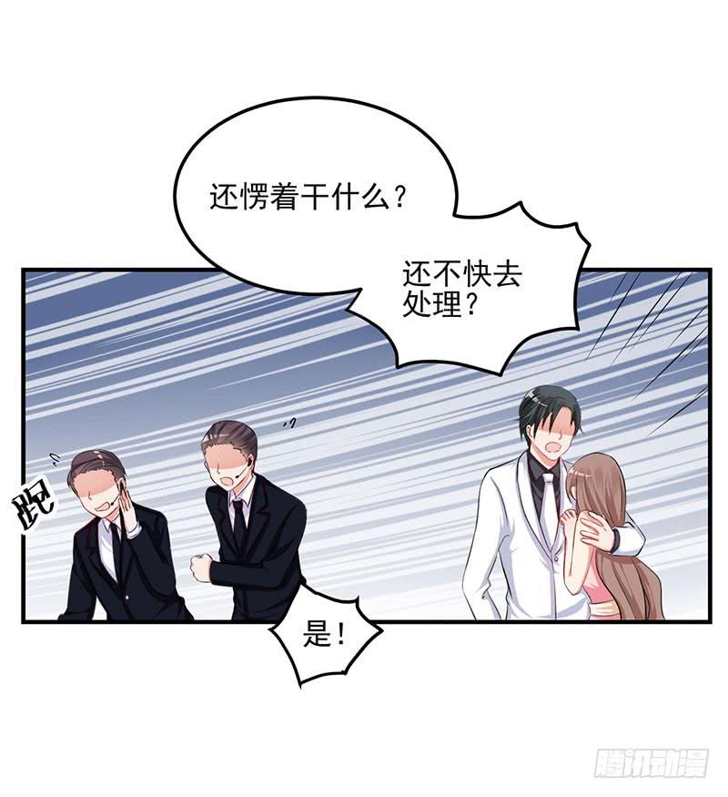 15话 陌生的邮件(1/2)-第15话