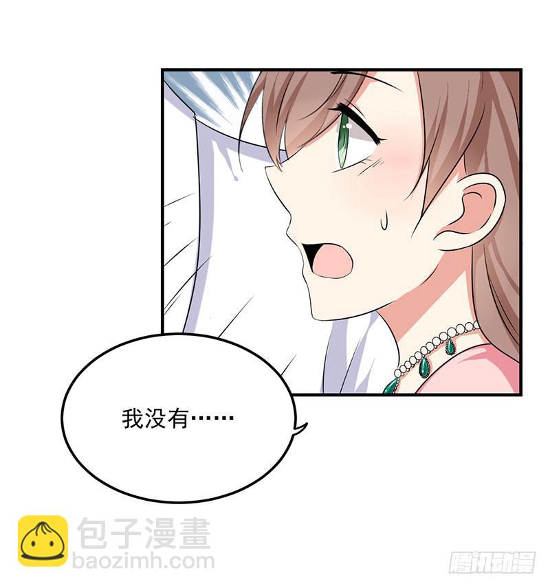 15话 陌生的邮件(1/2)-第15话