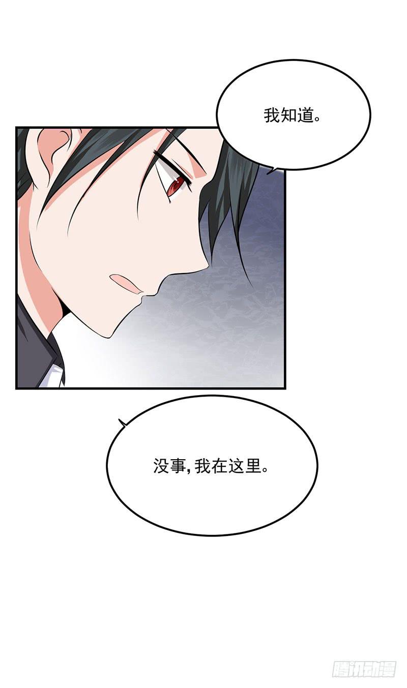 15话 陌生的邮件(1/2)-第15话