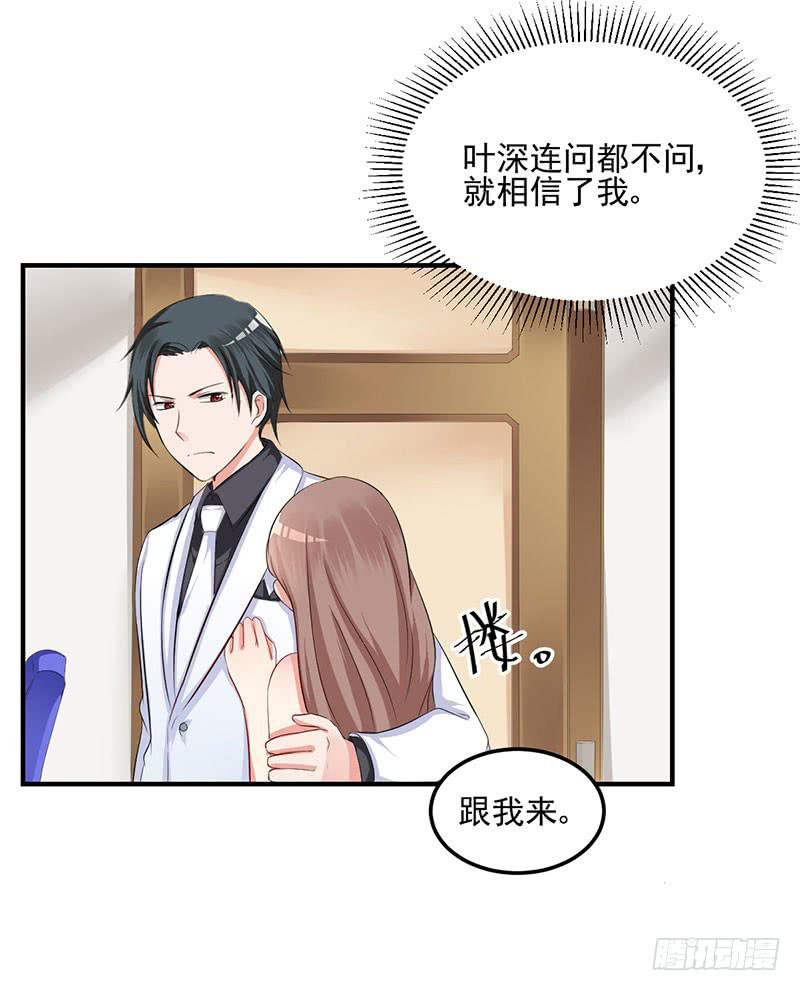 15话 陌生的邮件(1/2)-第15话